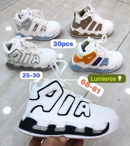 جديد سبرديلات الأطفال