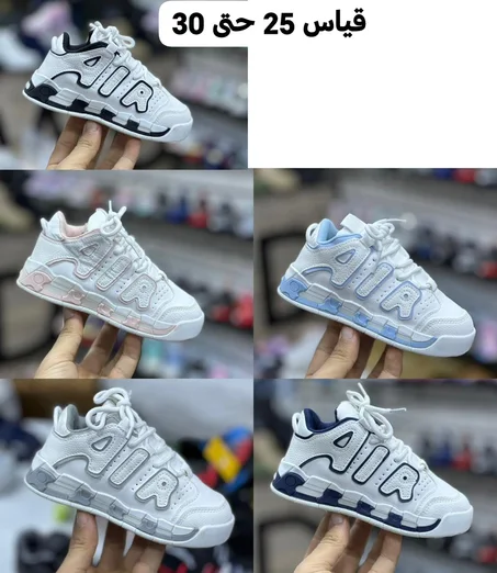 جديد سبرديلات الأطفال