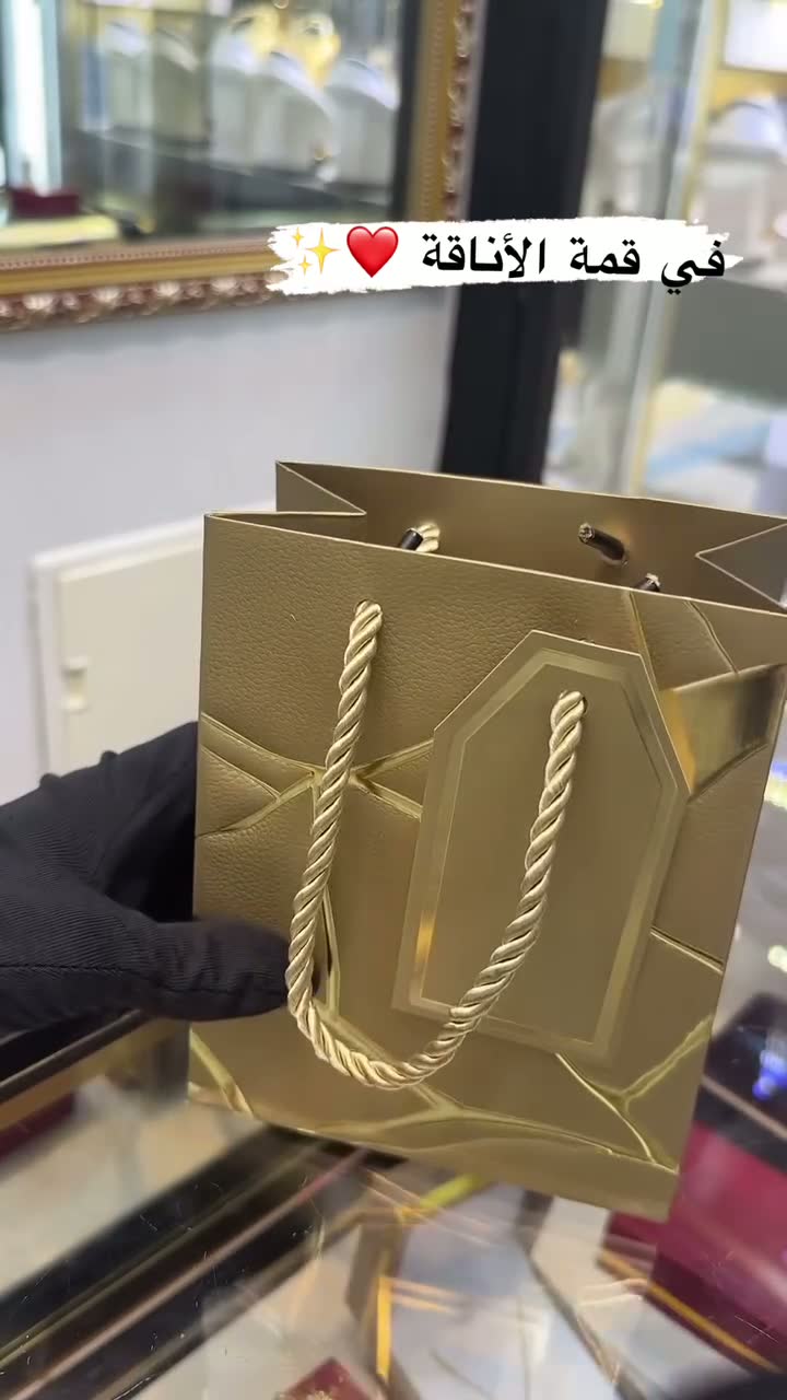 طقم فخم – سلسلة وكورميط