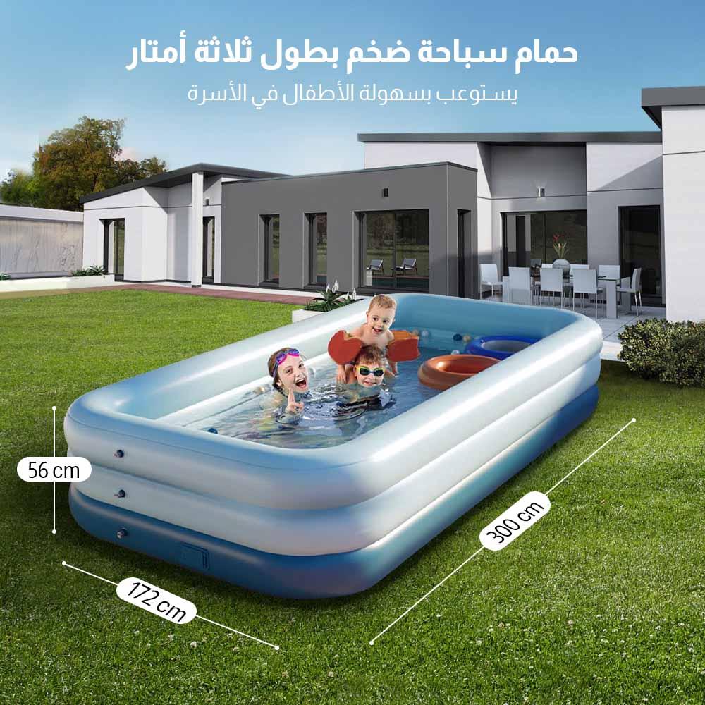 مسبح للنفخ