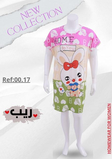 فستان منزلي