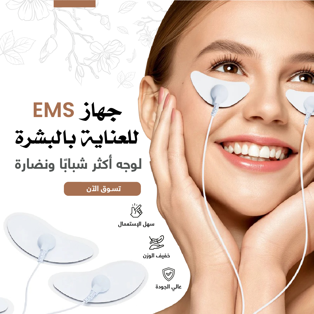 EMS Facial Massager (4heads)