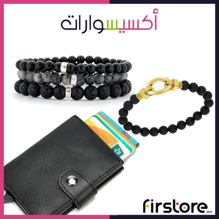 أكسيسوارات
