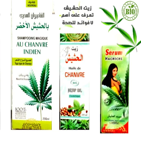 الشامبوان السحري بالحشيش الأخضر+ زيت الحشيش+سيروم الحشيش