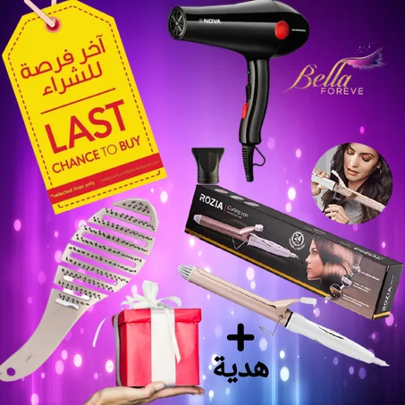 باك 3في1للعناية بالشعر الجديد من  bellaforeve