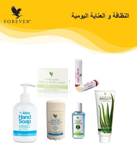 الوقاية من الشمس و الجمال