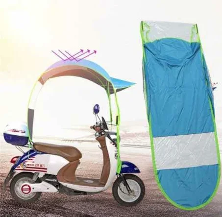 غطاء الأمطار للدراجات النارية