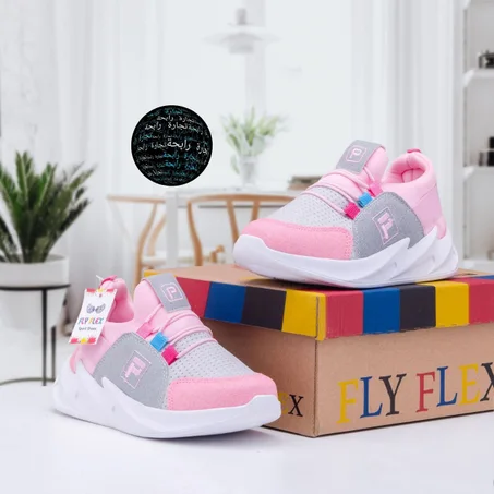 حذاء للأطفال