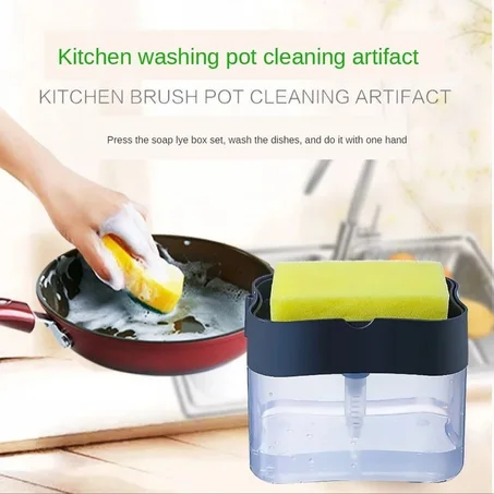 علبة موزع الصابون