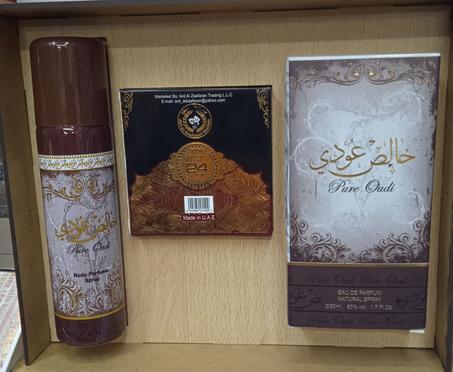 طقم عطر اجمل هدية