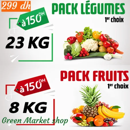 سلة مختلطة - Pack mixte