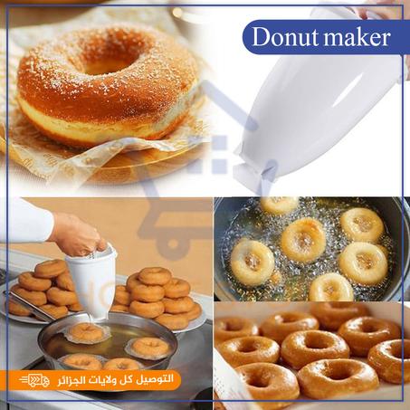 DONUT MAKER - ألة لصناعة الدونات