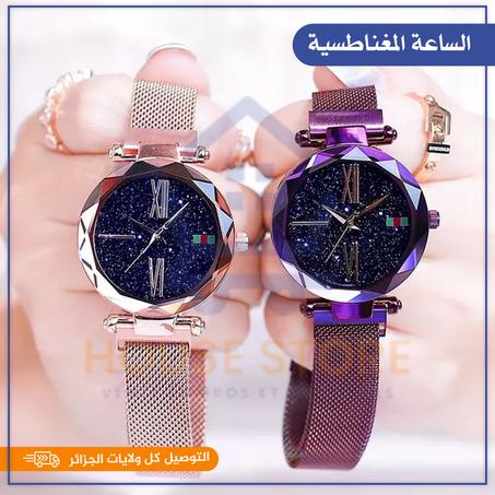 الساعة المغناطسية