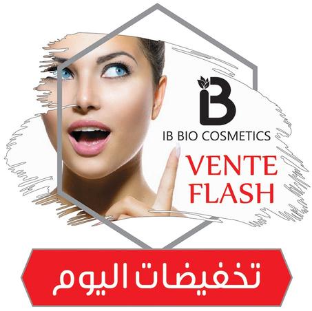 تخفيضات اليوم