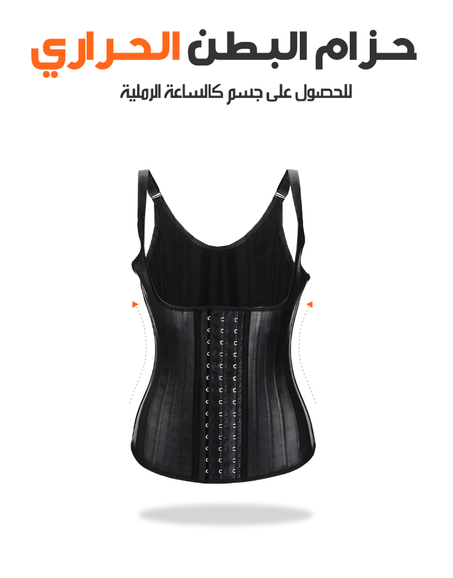 مشد التنحيف الحراري النسائي