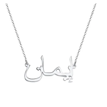 التصنيف الثاني