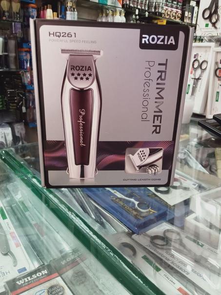 آلة قص الشعر ROZIA