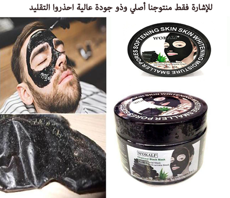 مطهر للبشرة