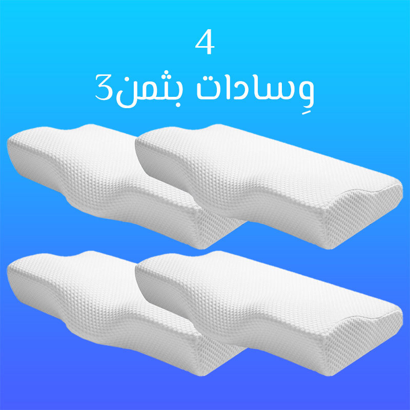 وسادة طبية من إسفنج ميموري فوم لعلاج آلام الرقبة، الشخير وصعوبة التنفس للنوم على الظهر والجانبين