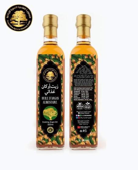 زيت أركان الاكل