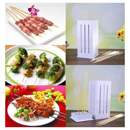 صندوق الكباب