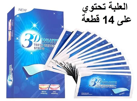 شريط تبييض الاسنان