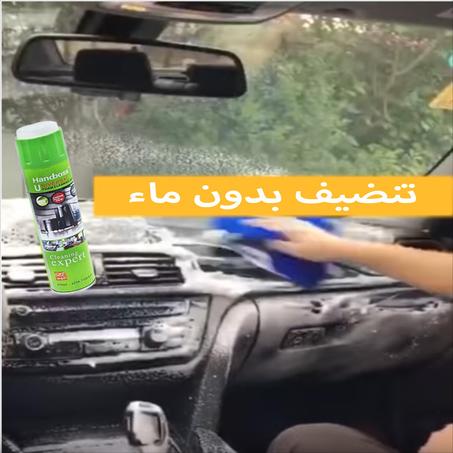 handboss universal foam cleaning agent