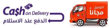 جميع المنتجات