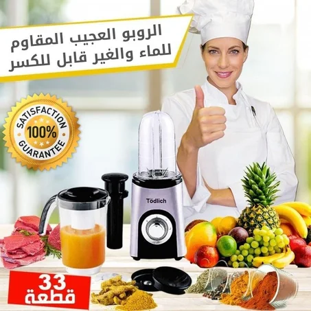 الخلاط الألماني يتكون من 33 قطعة و مقاوم للماء وغير قابل للكسر