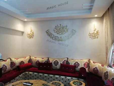 Sourate Al Ikhlas & Al Moawidate En Bois