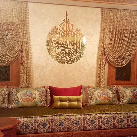 Ayat Al Kursi  - En Aluminium Mirror Doré Islamic Decor Mural 120 x 90cm