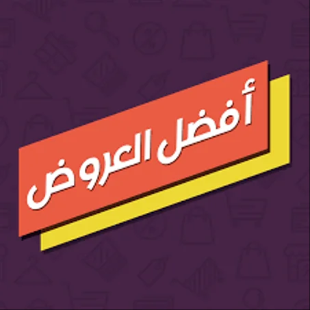 مجموعة مميزة