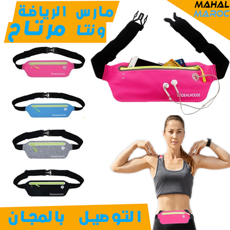 حقيبة الخصر المقاومة للماء للهواتف حقيبة للجري والرياضة