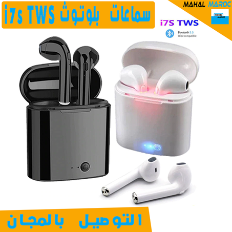 سماعات البلوتوث I7s Tws