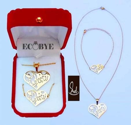 سلسلة زوجتي الغالية