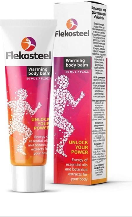 الحل النهائي لآلم المفاصل و الظهر و العضلات