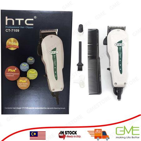 HTC Professional Hair Clipper CT-7109 With Adjustable Lever For Men ماكينة قص الشعر الاحترافية بشفرات فولاذية عالية الكربون