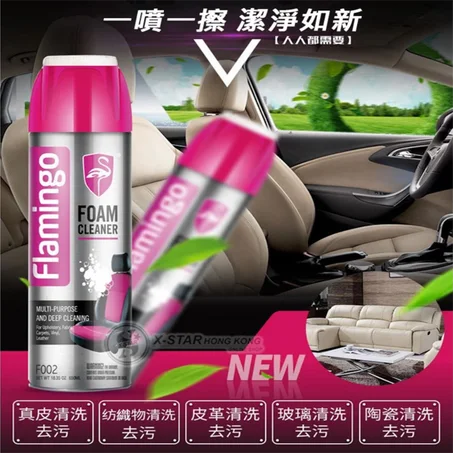 منظف ​​سيارات متعدد الأغراض