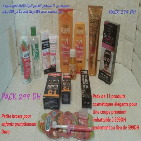 Ensemble de 11 produits de beauté haut de gamme imbattables à seulement 299 AED au lieu de 399 AED