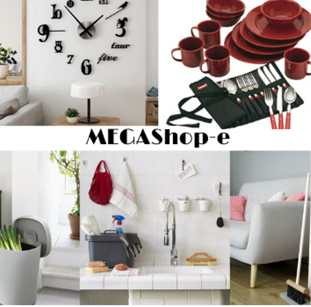 المنتوجات والمستلزمات المنزلية