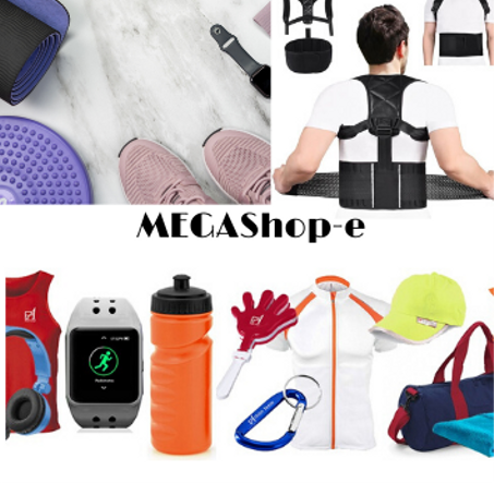 المستلزمات الرياضية