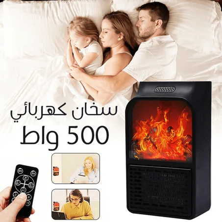 سخان كهربائي