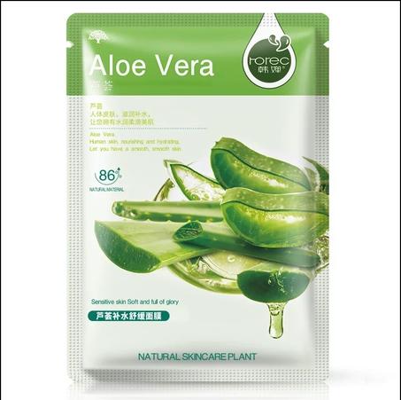 Facial Skin Care Mask