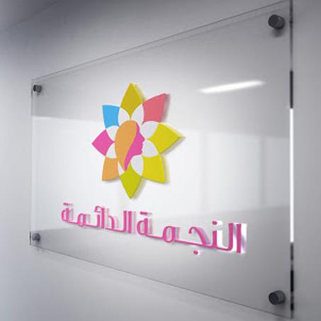 لوحة اكريليك للمكاتب والشركات بشعارك