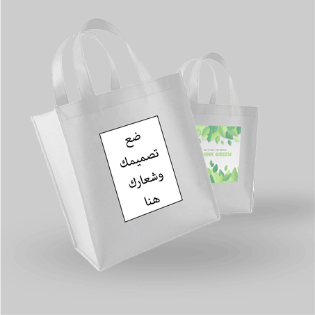 وسط A4  مجموعة ( 10 ) أكياس بيضاء قماشية