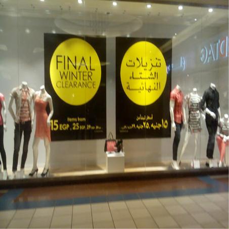 بنر كبير لاعلان متجركم بتصميمكم وشعاركم