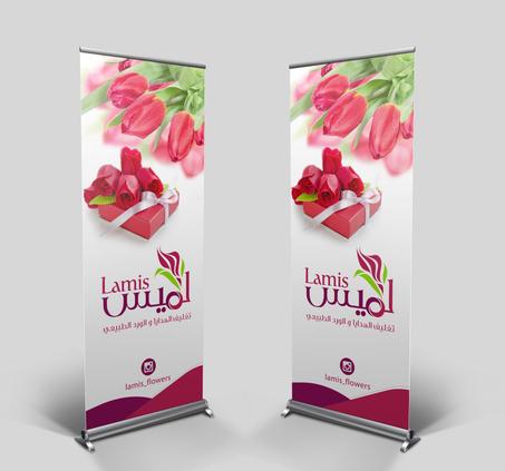 استاند اعلاني رول اب مقاس 85× 200