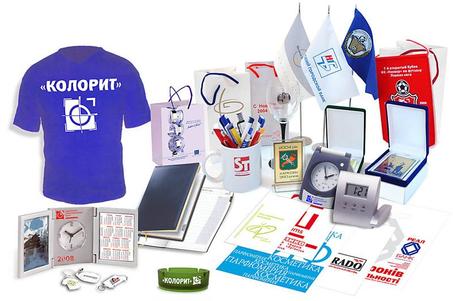 مواد ومستلزمات الدعاية