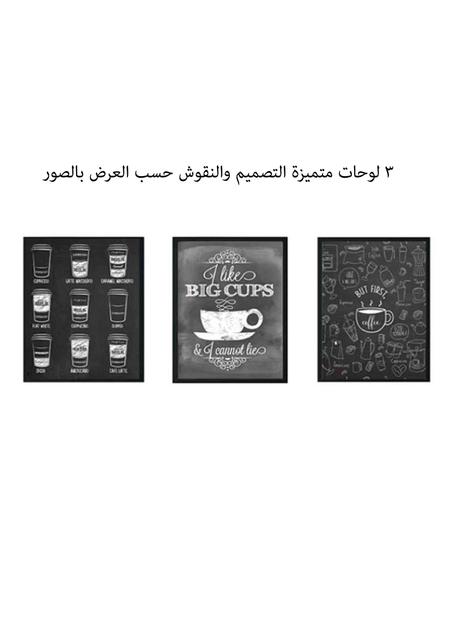 مجموعة من (3) لوحات فنية بباطار خشبي رسومات متميزة لديكور المحل او المنزل