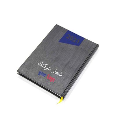 مجموعة (10) أجندة رمادي عالية الجودة بشعار شركتك